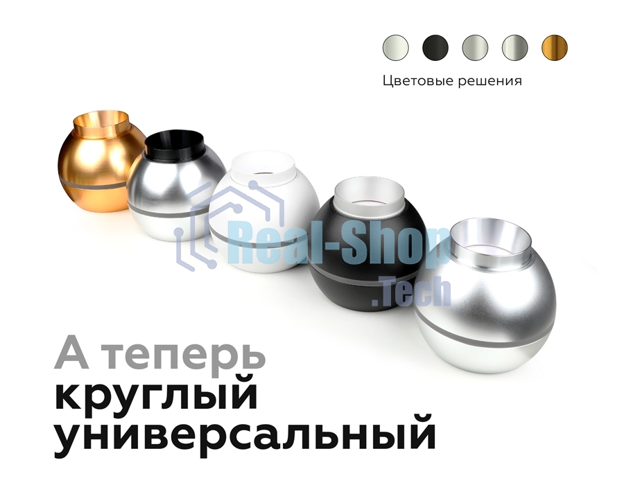 Корпус светильника C1102 SBK черный песок D100*H80mm MR16 GU5.3 LED 3W 4200K