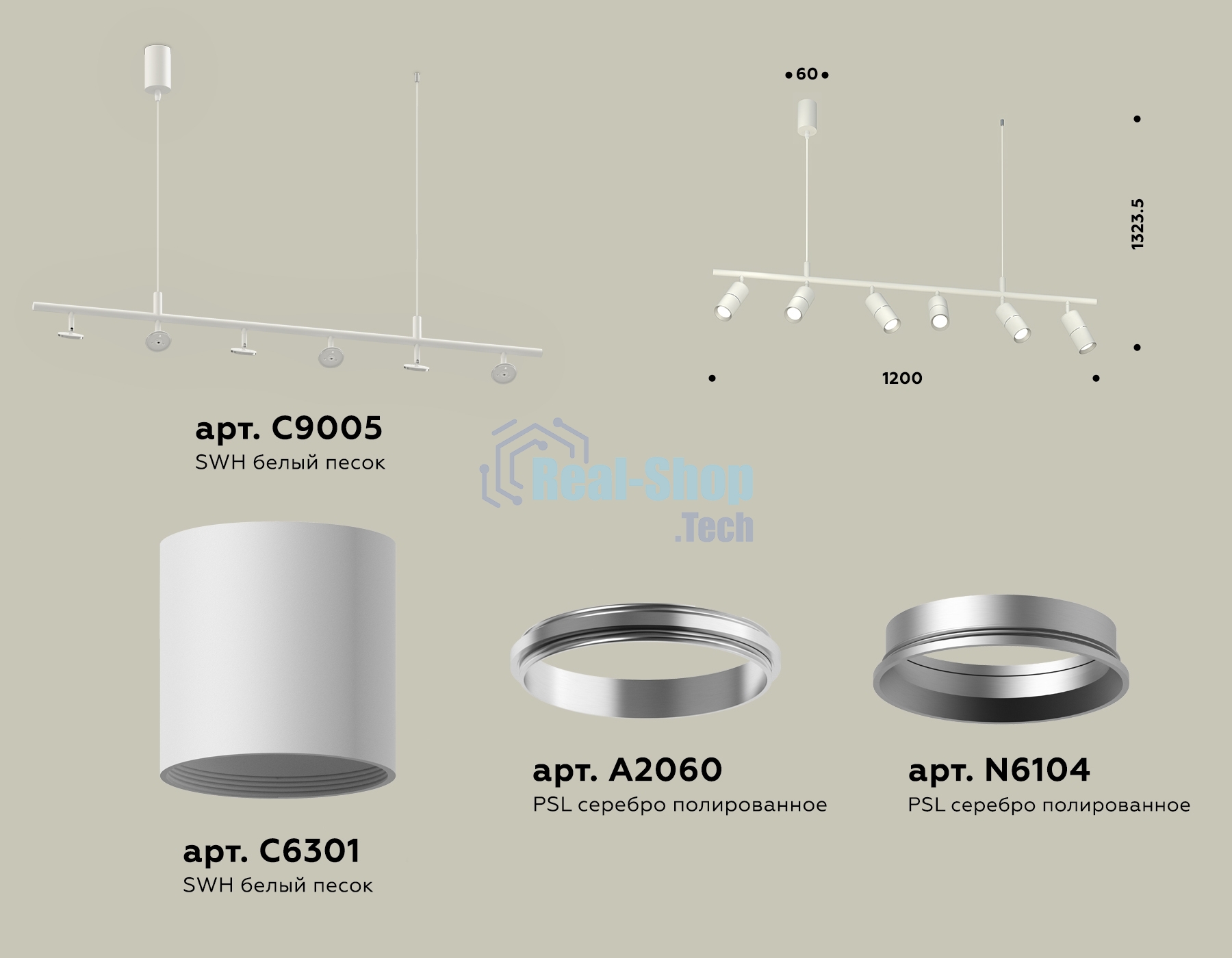 Светильник Ambrella light XB9005100/6 SWH/PSL белый песок/серебро полированное MR16 GU5.3 (С9005, С6301, A2060, N6104)