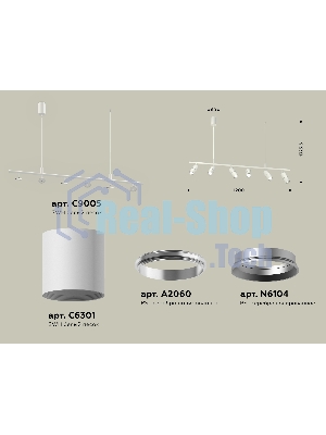 Светильник Ambrella light XB9005100/6 SWH/PSL белый песок/серебро полированное MR16 GU5.3 (С9005, С6301, A2060, N6104)