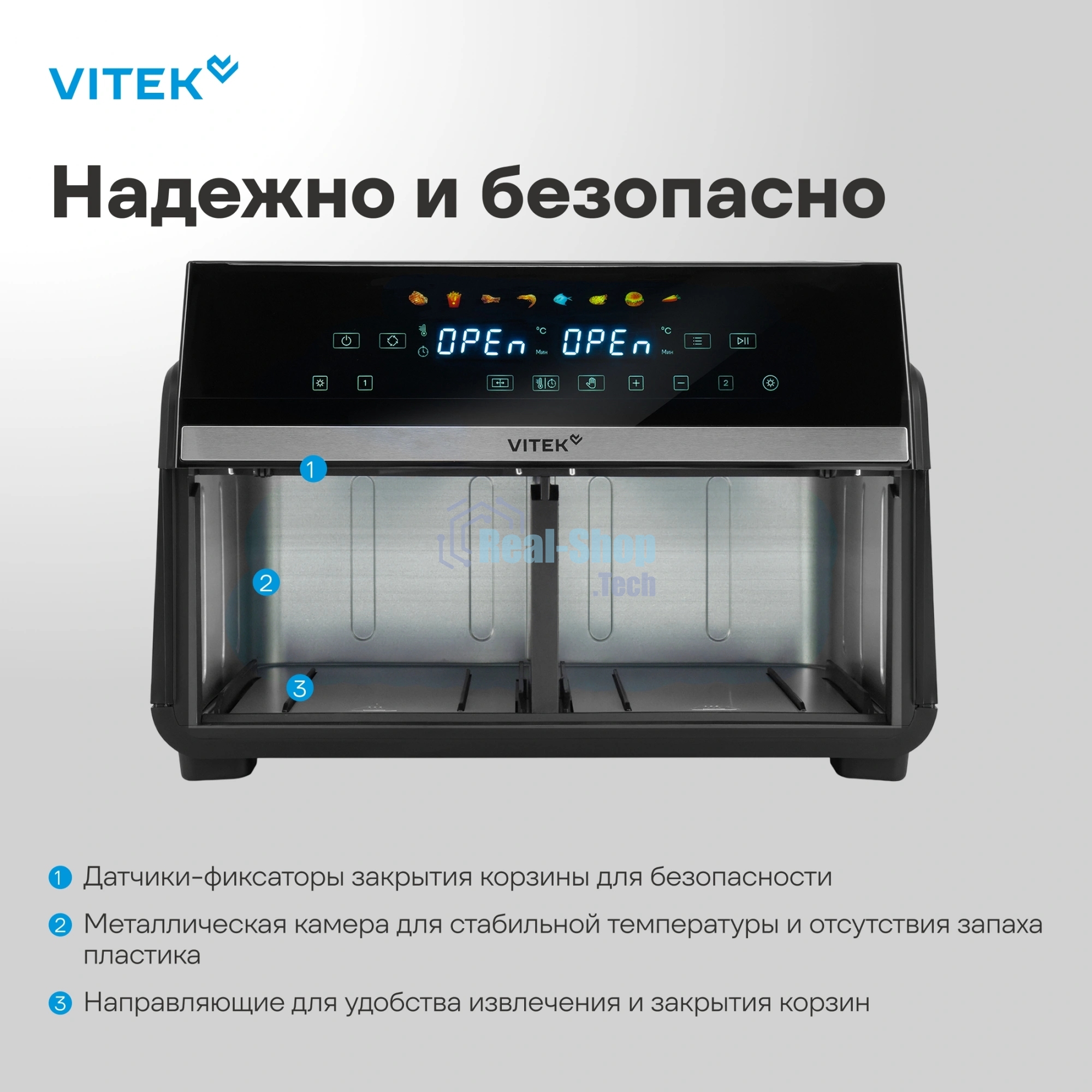 Аэрогриль Vitek VT-AF1001 черный, 2400 Вт, 10 л, сенсор, 8 программ
