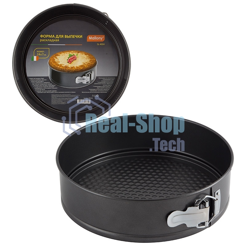Форма для выпечки Mallony раскладная SL-4004, размер: 24x7 см