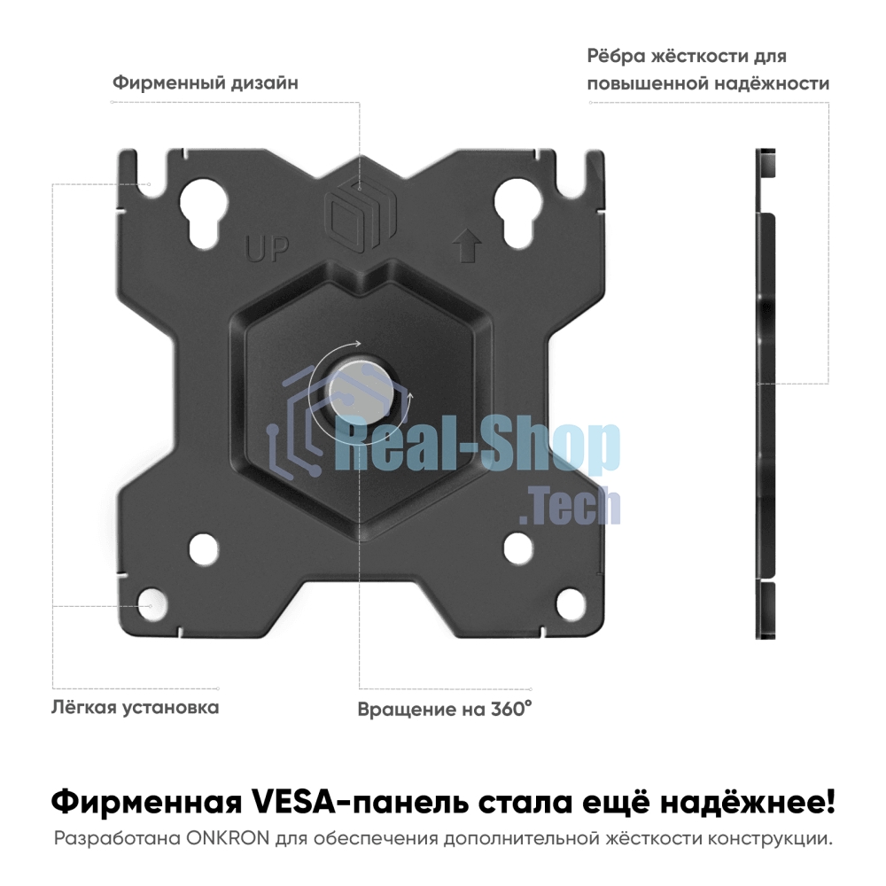Кронштейн ONKRON D101E для монитора 13