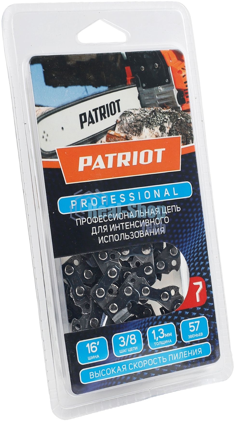 Цепь PATRIOT 91LP-57E, 3/8 1,3 57 звеньев, чизель, PROFESSIONAL (блистер)