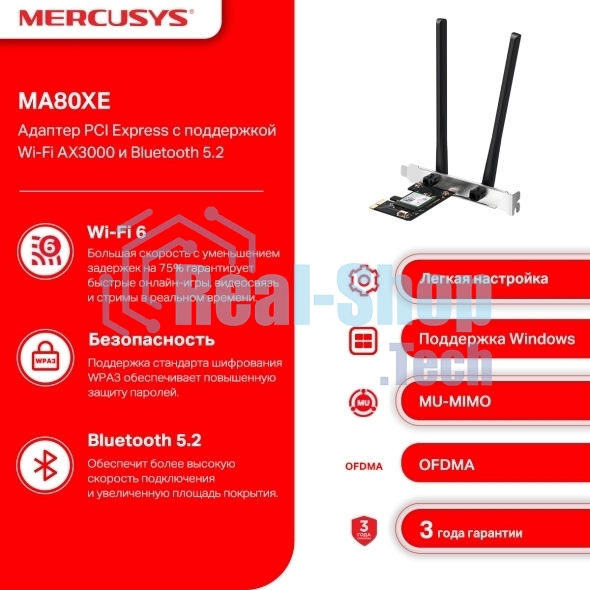 Сетевой адаптер Wi-Fi + Bluetooth Mercusys MA80XE AX3000 PCI Express (ант.внеш.несъем.) 2ант.