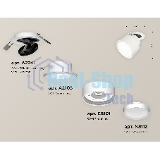 Светильник Ambrella Light XM8101500 SWH белый песок GX53 (A2241, A2105, C8101, N8112)