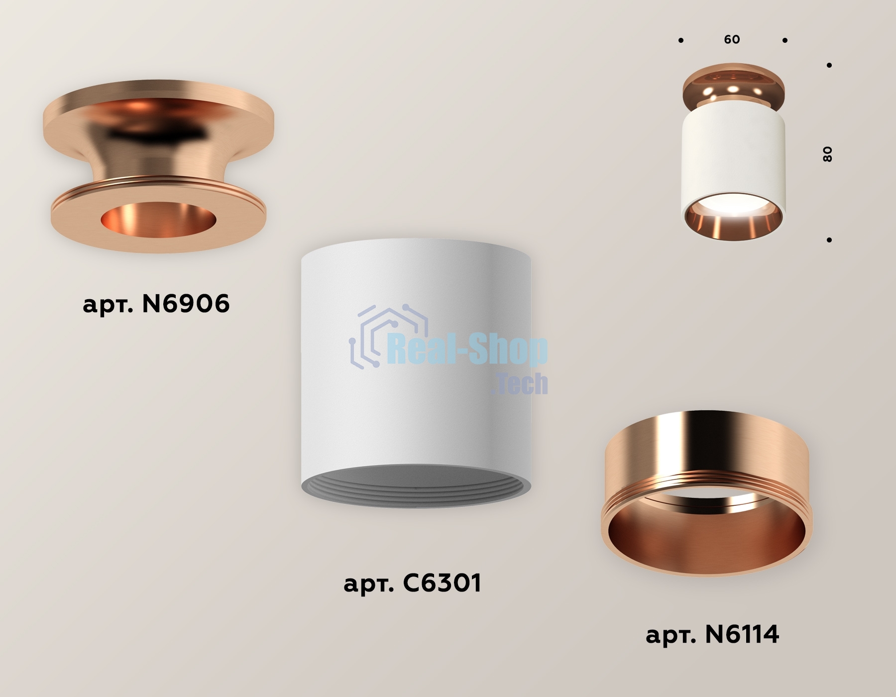 Светильник Ambrella Light XS6301201 SWH/PPG белый песок/золото розовое полированное MR16 GU5.3 (N6906, C6301, N6114)