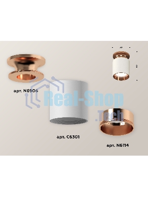 Светильник Ambrella Light XS6301201 SWH/PPG белый песок/золото розовое полированное MR16 GU5.3 (N6906, C6301, N6114)
