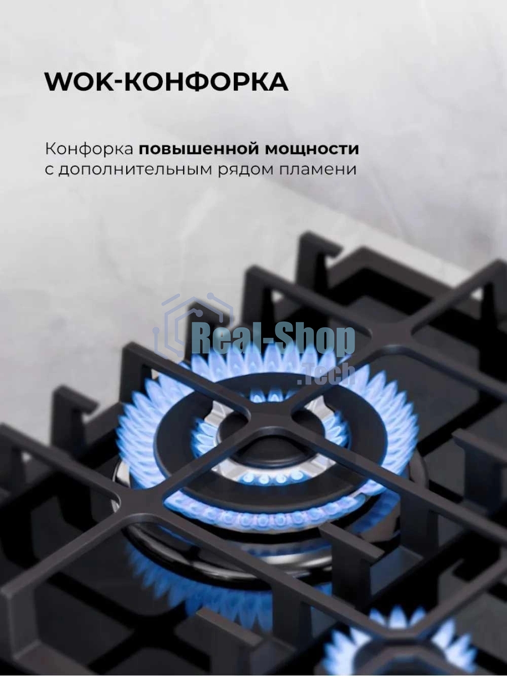 Газовая варочная поверхность Lex GVG 646T BBL, 4 конфорки, закаленное стекло, 9250 Вт