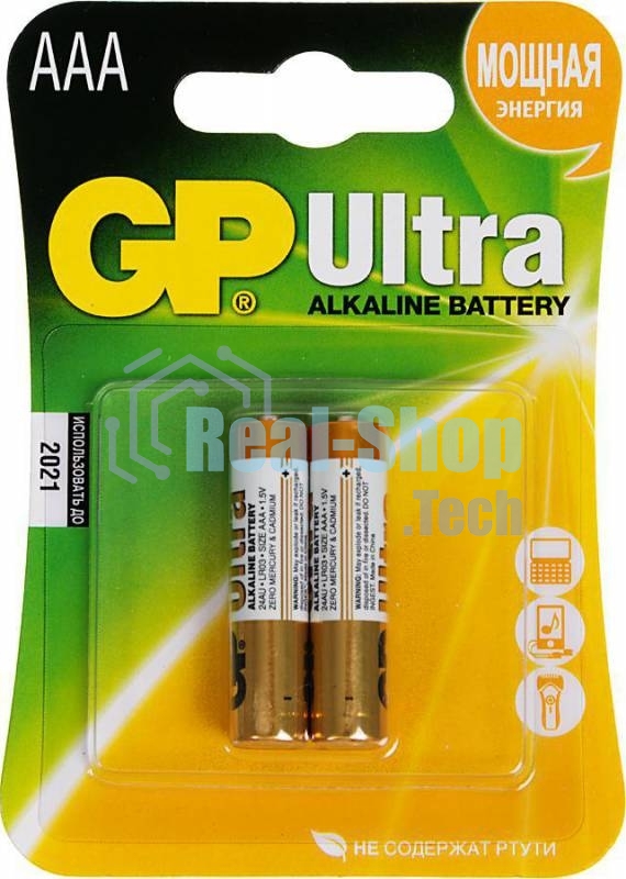 Батарея GP Ultra Alkaline 24AU LR03 AAA (2шт)