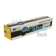 Картридж Xerox WC 5019/5021 (Hi-Black) 006R01573, 9К Картридж Xerox WC 5019/5021 (Hi-Black) 006R01573, 9К