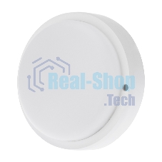 Светильник светодиодный пылевлагозащищенный Rexant ЖКХ-01 круг 8 Вт 700 Лм IP65 140 мм 6500 K