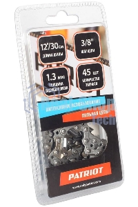 Цепь PATRIOT 91VS-45E, 3/8