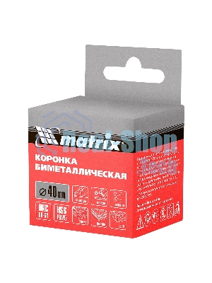 Коронка Matrix BIMETAL, 40 мм