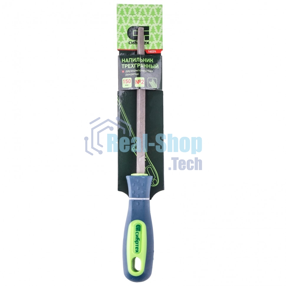 Напильник Сибртех, 150 мм, трехгранный, двухкомпонентная рукоятка, №2