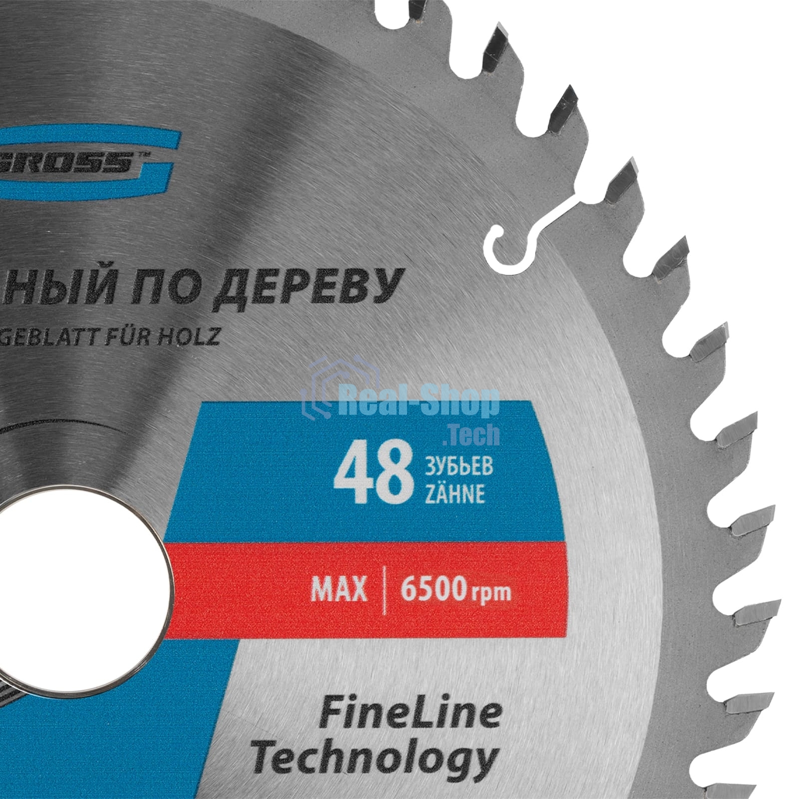 Пильный диск по дереву Gross ф210 х 32 мм, 48 зубьев + кольцо 32/30мм