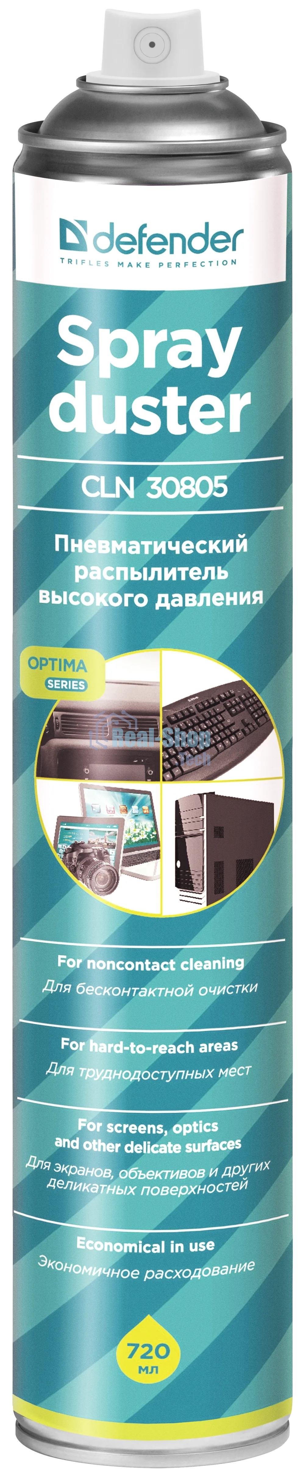 Баллон со сжатым воздухом Defender DUSTER 1000ML/720ML