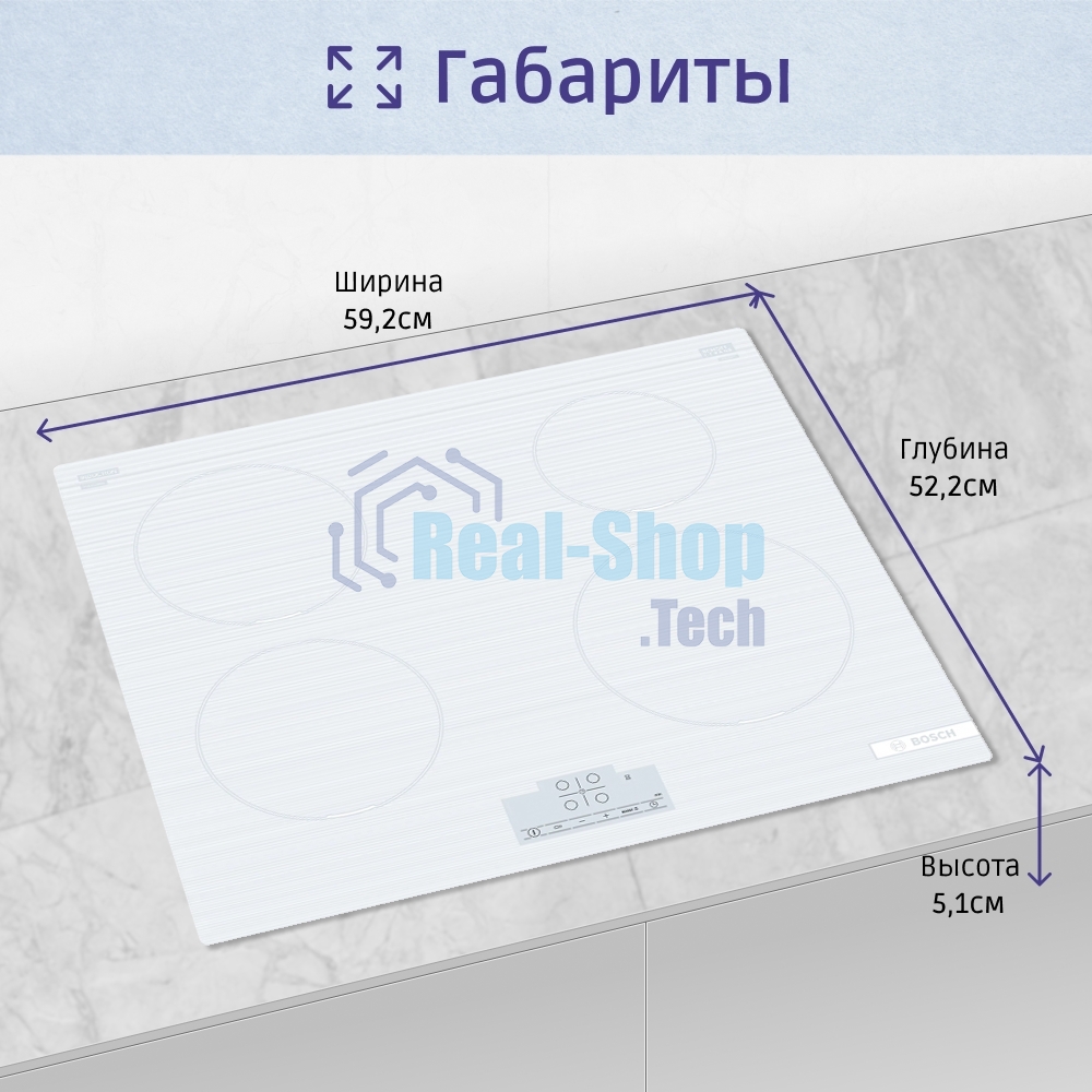 Индукционная варочная панель Bosch PUE612BB1J, 60 см, индукция,сенсорное управление, белый