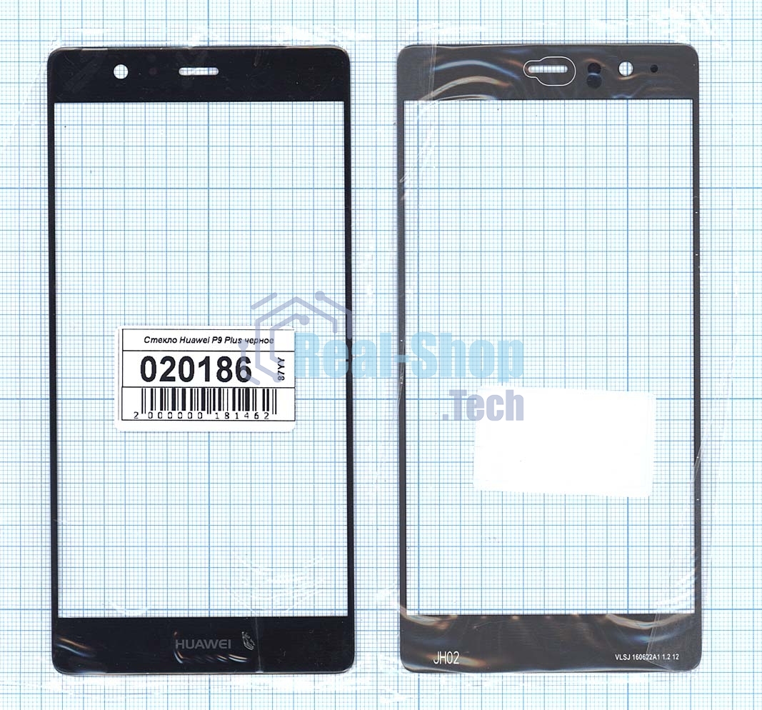 Защитное стекло для Huawei P9 Plus золотистый