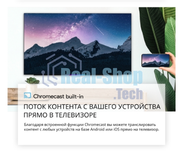 Телевизор Skyworth 65