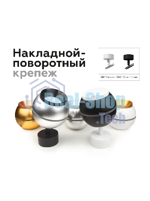 Корпус светильника C1102 SBK черный песок D100*H80mm MR16 GU5.3 LED 3W 4200K