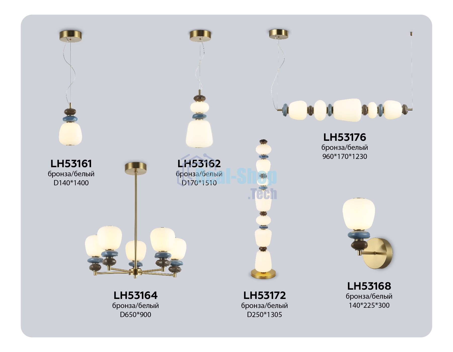 Светильник Ambrella light LH53161 SB/WH бронза/белый 8W 3000K D140*1400