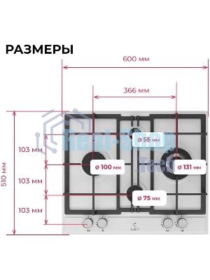 Газовая варочная поверхность Lex GVE 647, 4 конфорки, эмаль, 9250 Вт