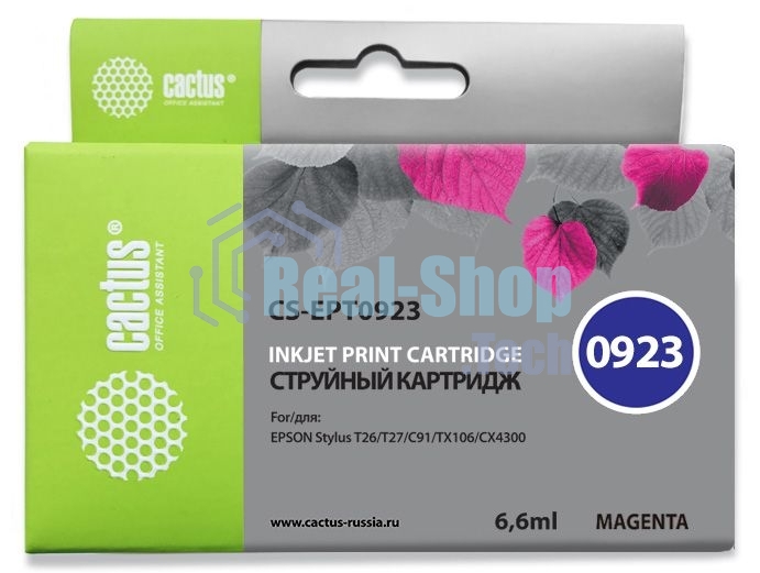 Картридж струйный Cactus CS-EPT0923 (T0923) пурпурный (6,6 мл) для Epson Stylus C91/CX4300/T26/T27/TX106