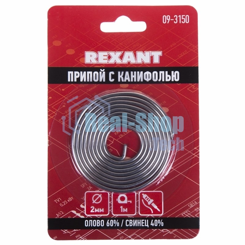 Припой с канифолью Rexant 2.0 мм спираль 1 м (Sn60 Pb40 Flux 2.2 %) блистер