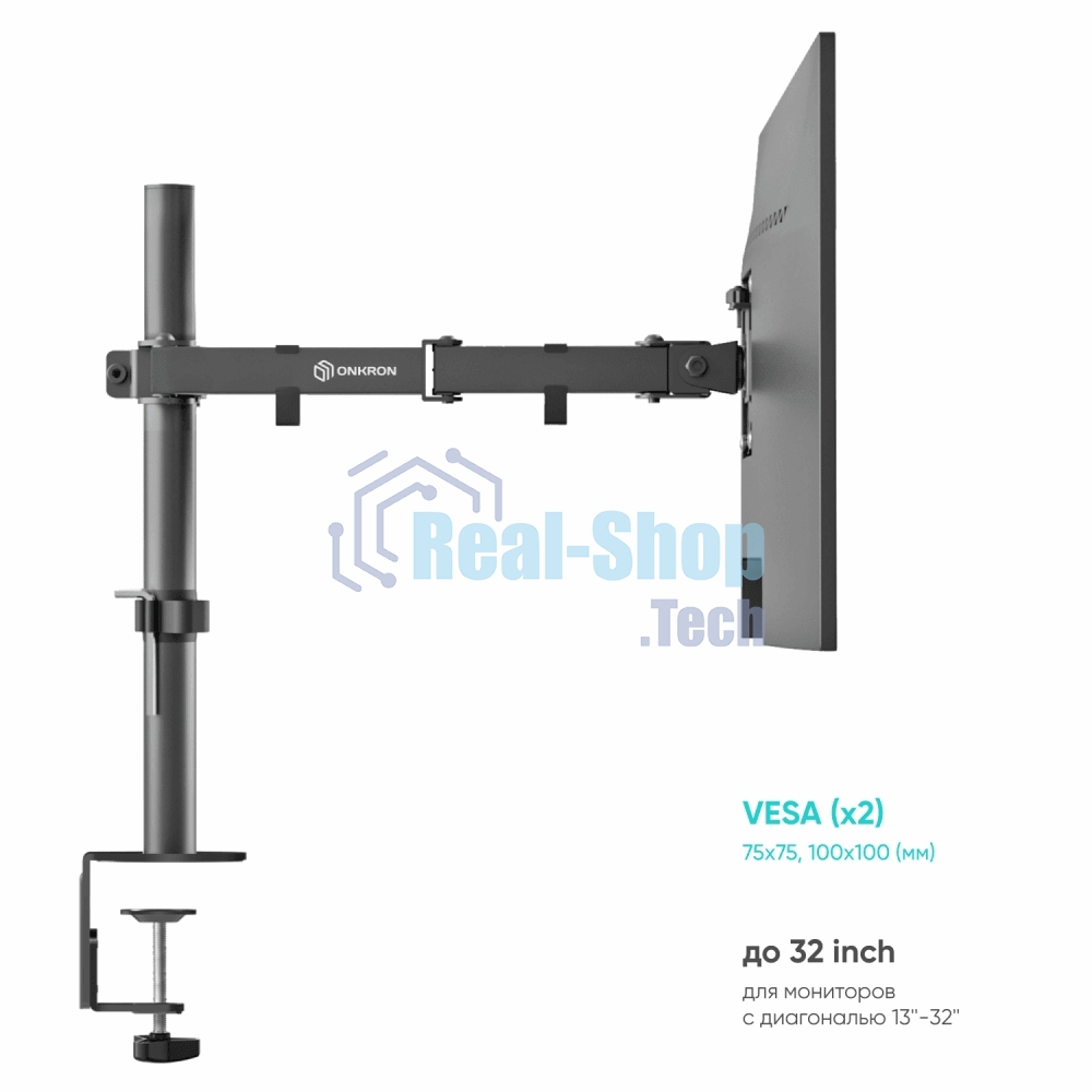 Кронштейн ONKRON D221E для двух мониторов 13