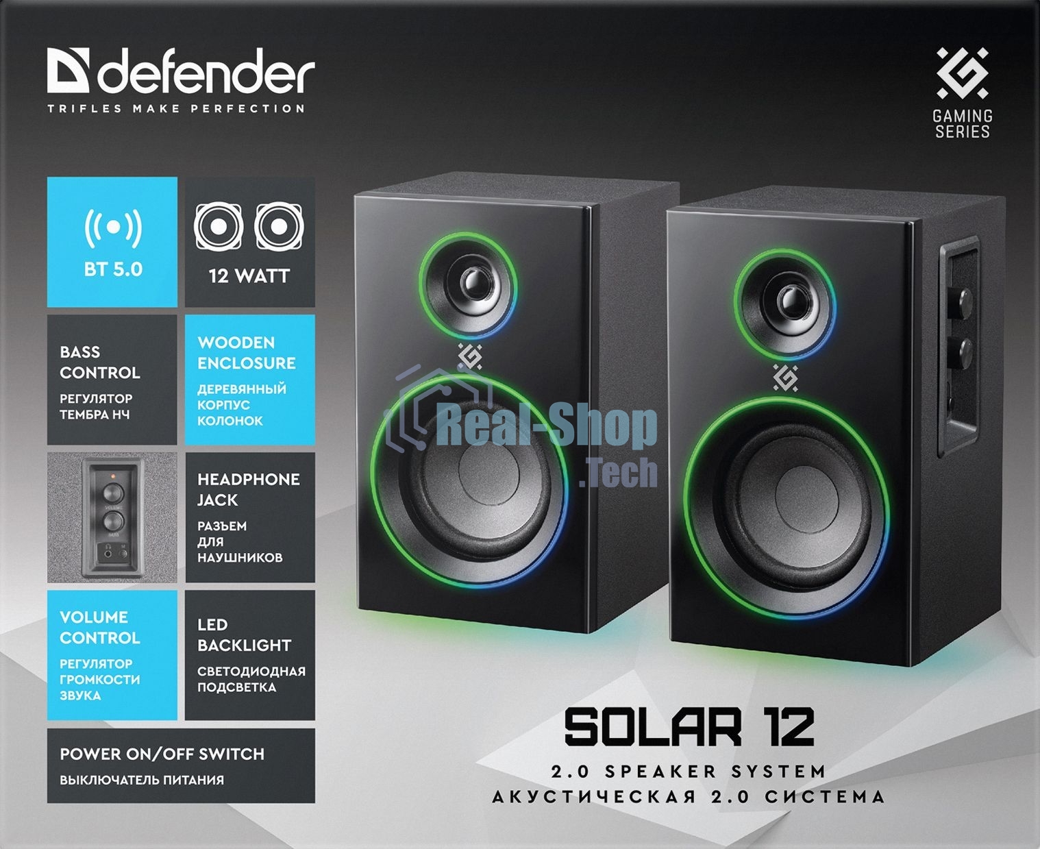 Акустическая 2.0 система Defender Solar 12 12 Вт, подсветка, BT, 230В