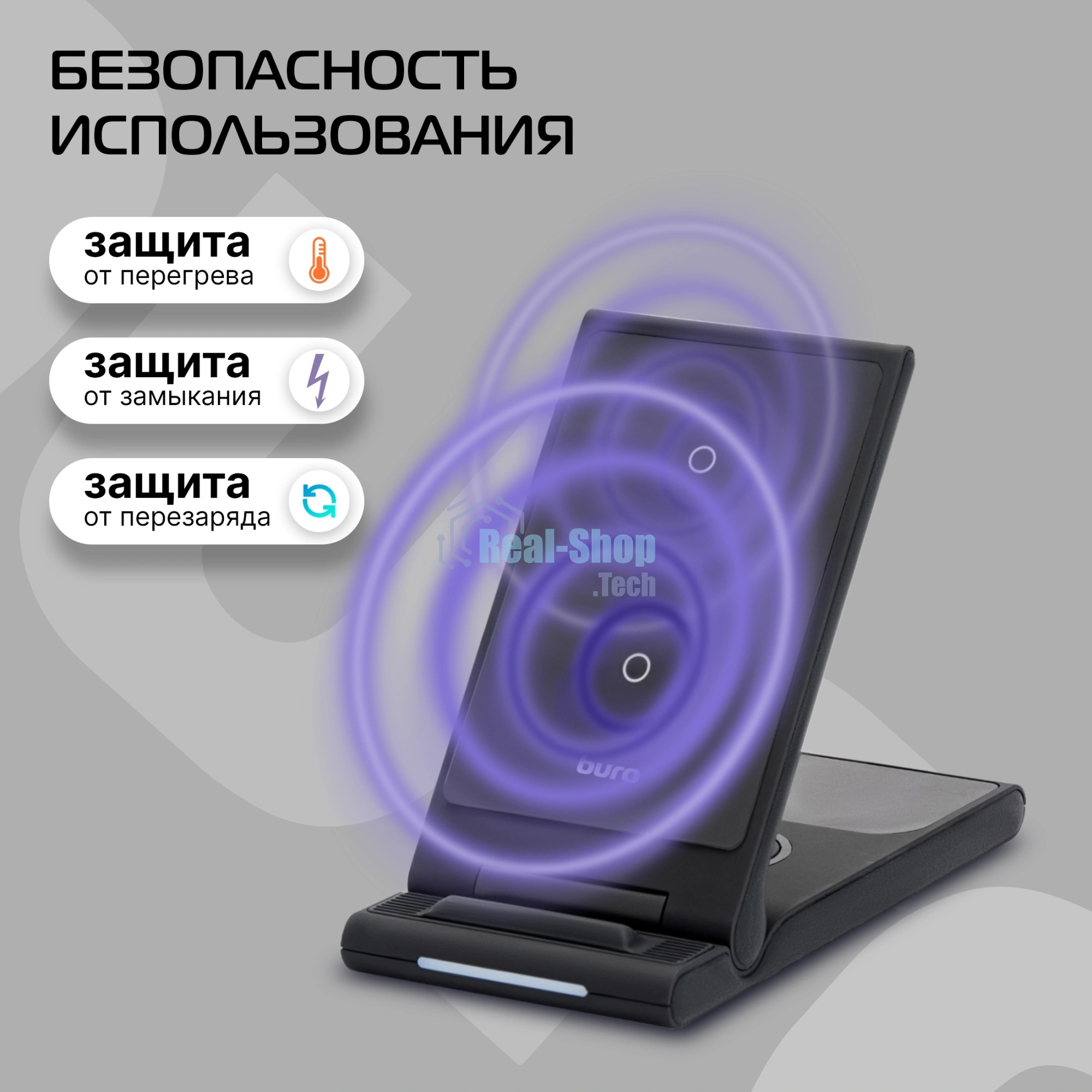 Беспроводное зарядное устройство Buro CWC-QC5 15W 3A (QI) USB-C универсальное черный