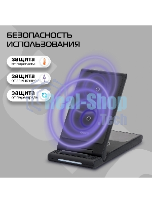 Беспроводное зарядное устройство Buro CWC-QC5 15W 3A (QI) USB-C универсальное черный