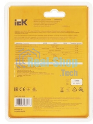 Мультиметр IEK Universal M838цифровой