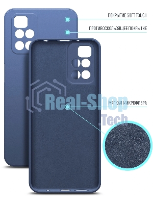 Чехол (клип-кейс) BORASCO Microfiber Case, для Xiaomi Redmi 10, синий