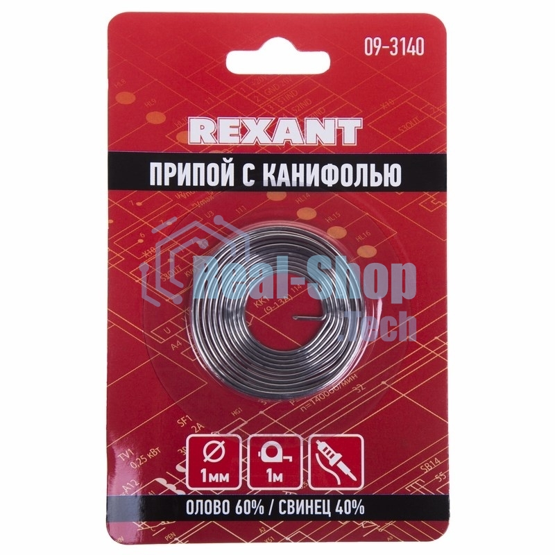 Припой с канифолью Rexant 1.0 мм спираль 1 м (Sn60 Pb40 Flux 2.2 %) блистер