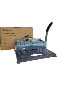 Переплетчик ГЕЛЕОС БП-12 на пластиковую пружину, А4, ручная перфорация 12 листов, переплет макс до 500 л., глубина перфорации 3,5-5,5 мм