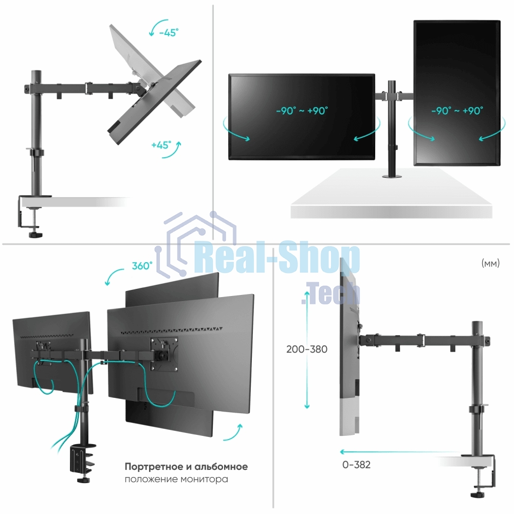 Кронштейн ONKRON D221E для двух мониторов 13