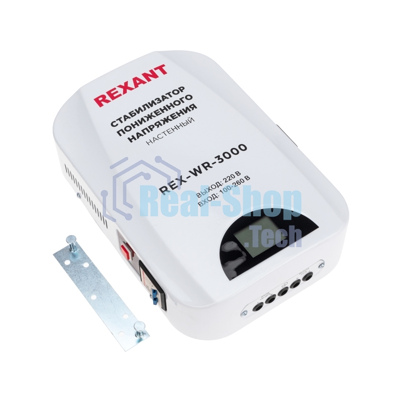 Стабилизатор пониженного напряжения настенный Rexant REX-WR-3000