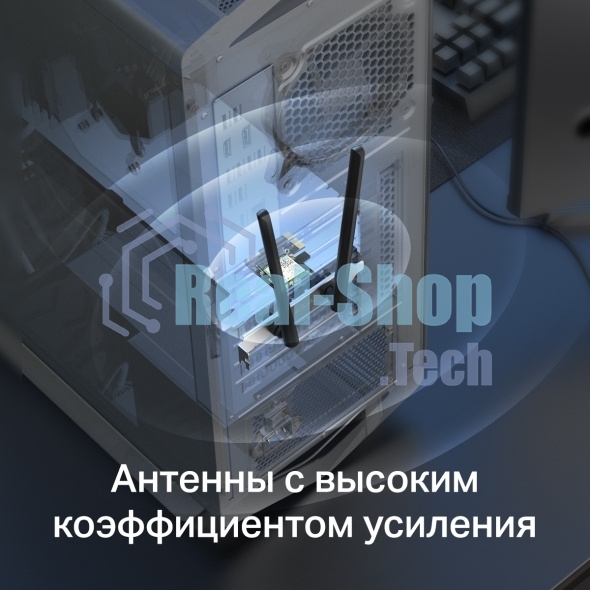 Сетевой адаптер Wi-Fi + Bluetooth Mercusys MA80XE AX3000 PCI Express (ант.внеш.несъем.) 2ант.
