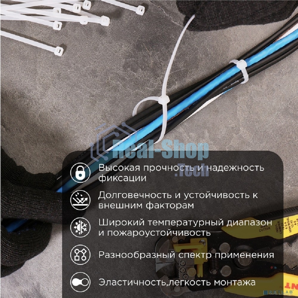 Хомут кабельный 2.5х150 нейл. белый (уп. 100 шт) PROconnect 57-0150