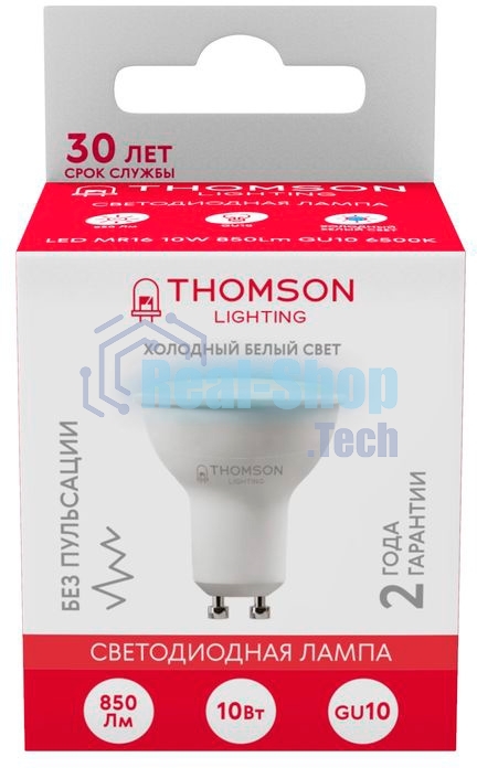 Лампа cветодиодная LED Thomson TH-B2328 GU10, полусфера, 10Вт, 6500К, белый холодный, 1 шт.
