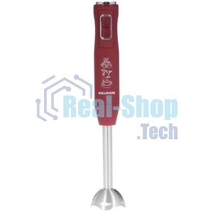 Блендер погружной Willmark WHB-1250PS (500Вт,рег.скор,турбо режим,Soft touch, измельчитель,бордовый)