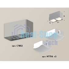 Светильник Ambrella Light XS7852011 SGR/FR серый песок/белый матовый MR16 GU5.3 (C7852, N7756)