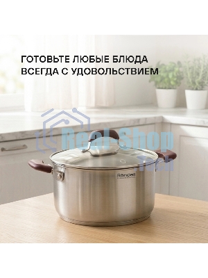 Кастрюля с кр. Rondell RDS-736 20см 3,3л