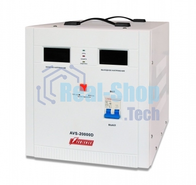 Стабилизаторы напряжения Powerman AVS 20000D белый (220В±8% 20000ВА, 120А, КПД 98%, циф. индикация вх./вых.)