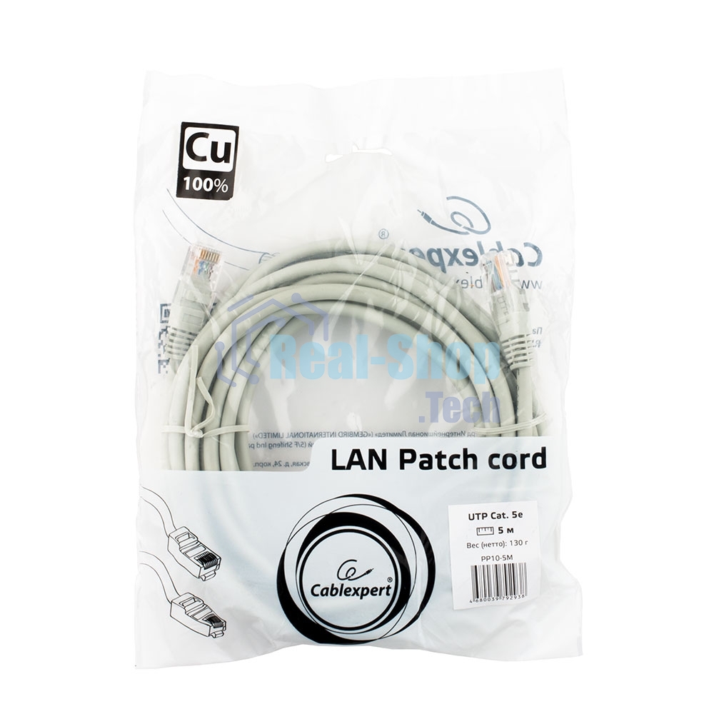 Патч-корд медный UTP Cablexpert PP10-5M cat.5, 5м, литой, многожильный, серый