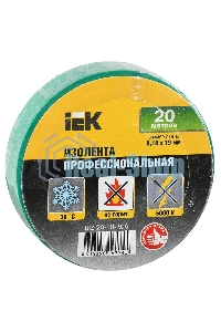 Изолента Iek UIZ-20-10-K06 0,18х19 мм зеленая 20 метров ИЭК