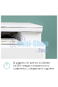 МФУ лазерное HP Color LaserJet Pro MFP M182n (7KW54A), A4, цветной, печ. до 16 стр/мин., 600 x 600 dpi (печать) 1200x1200dpi (скан.), USB, RJ-45, Air Print, Mopria