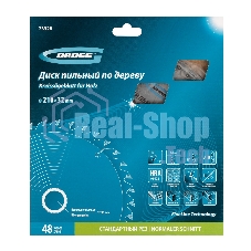 Пильный диск по дереву Gross ф210 х 32 мм, 48 зубьев + кольцо 32/30мм