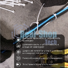 Хомут кабельный 2.5х150 нейл. белый (уп. 100 шт) PROconnect 57-0150